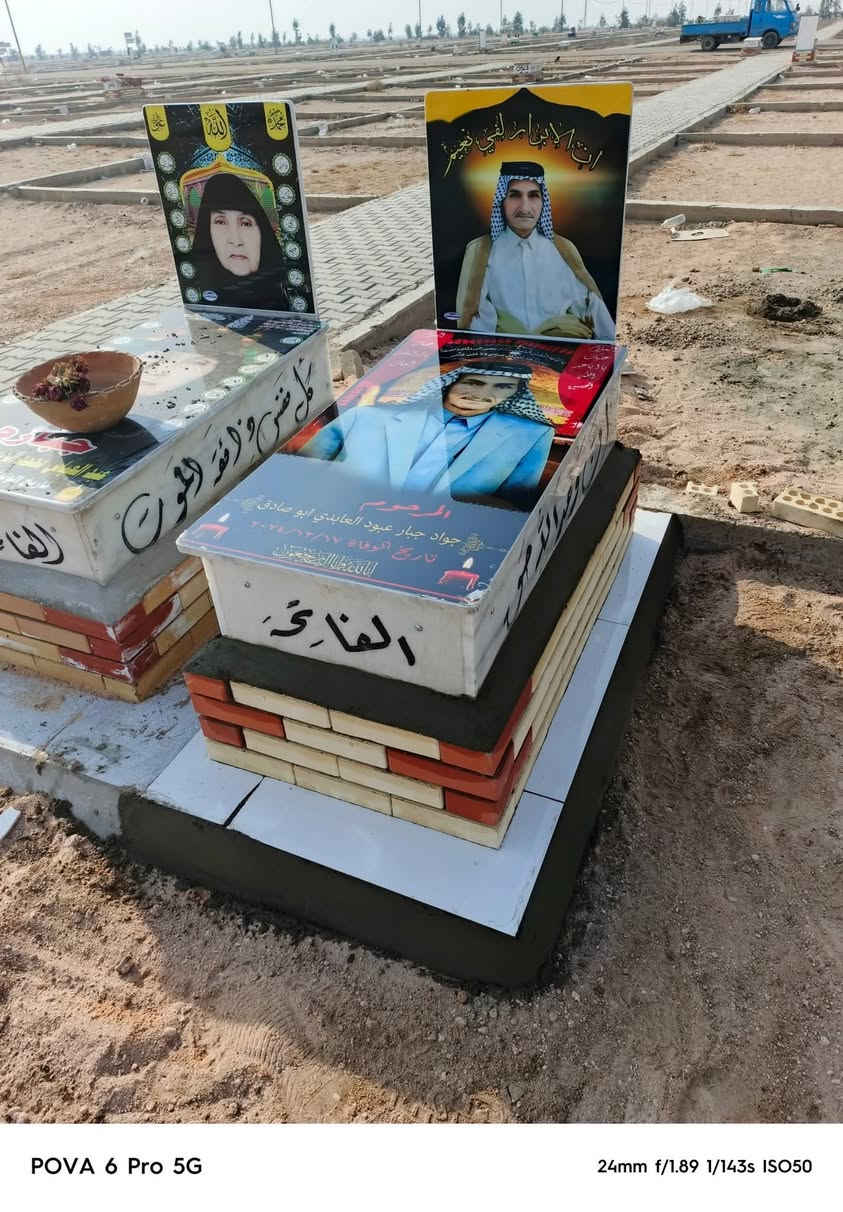 ترميم في مقبره وادي السلام بانسب الاسعار ***********
