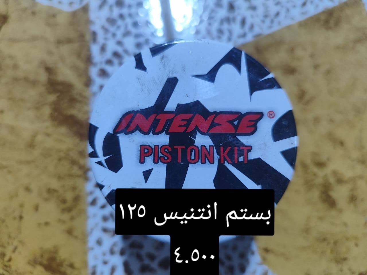قطع غيار • أصلي • كور ٤ كير