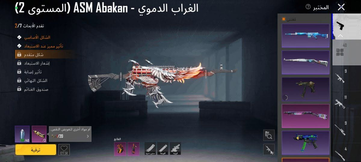 للمراوس ب اقوه وانطي فرق 
التفاصيل بالصوره ناصريه حي الشهداء 
التواصل ***********
