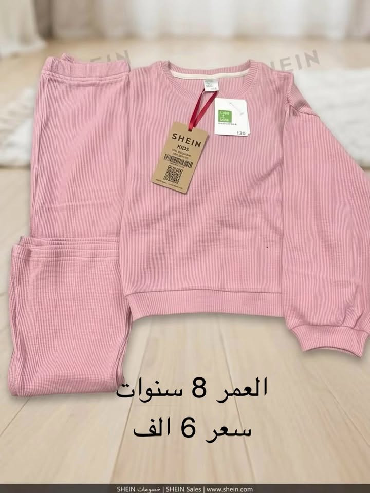 واتساب ***********

نص مكتوب في الصور:
- العمر 12 سنه
- السعر 6 الف
- SHEIN العمر 8 سنوات السعر 6 الف 4.9 ADD TO BAG
- العمر 8 سنوات
- سعر 6 الف
- SHEIN Sales | www.shein.com
- SHEIN خصومات SHEIN