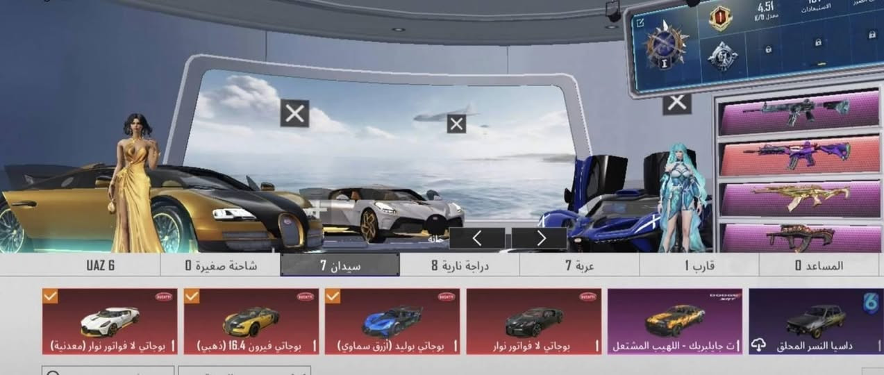 كسر مصروف علي 6 ملاين
ادفع سعرك مرتب بكل ثقه بدون استغلال اذا عجبني مبروك الك  حساب فول سيارات مثكات وجنطة فرعون واسلحة
توصل واتساب ***********
ربط كامل نضيف يتغير مكاني نينوى عندي عرف ب انبار وبغداد او وسيك عندكم السعر خاص
