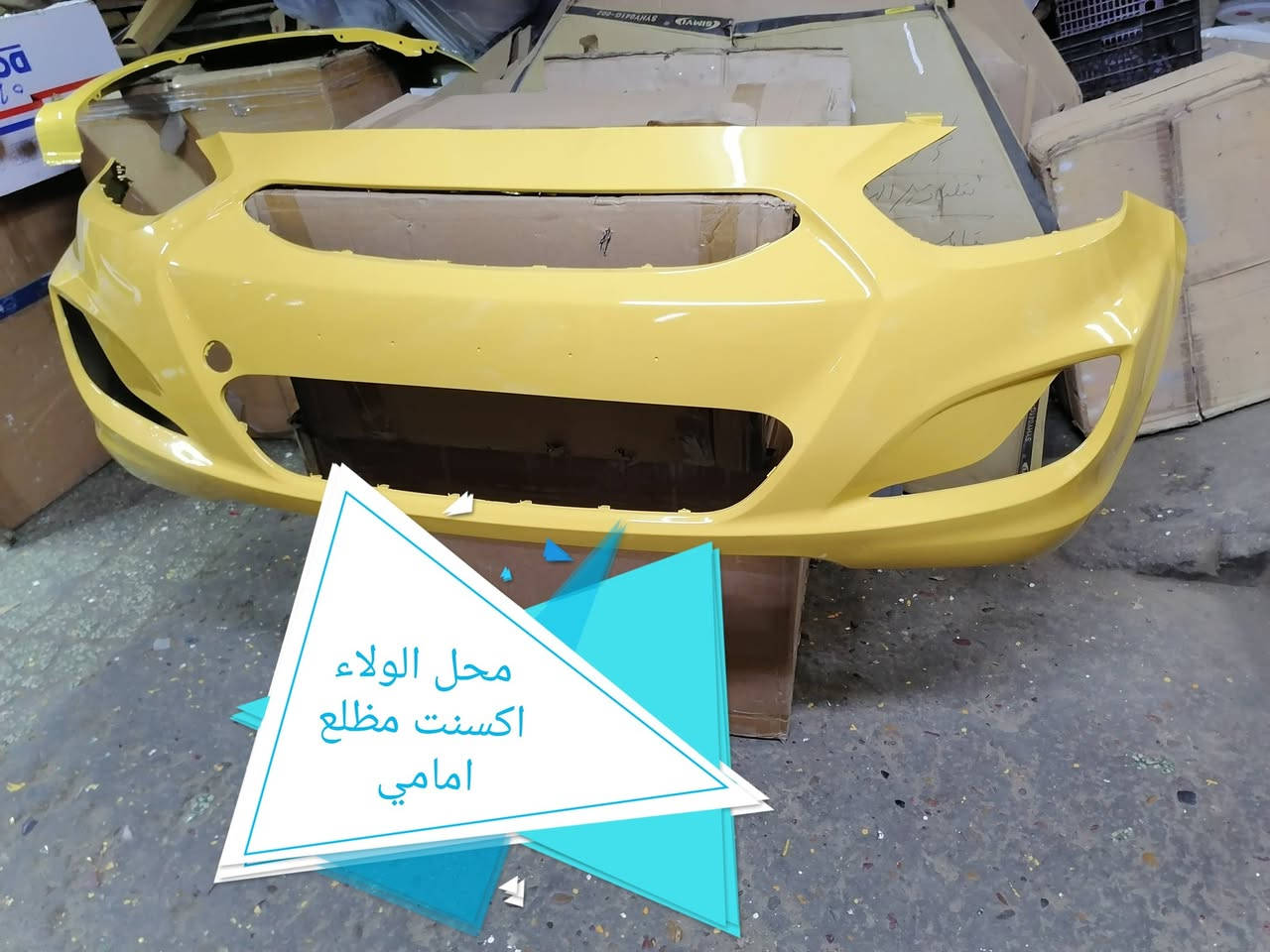 اكسنت • امامي • سلفر