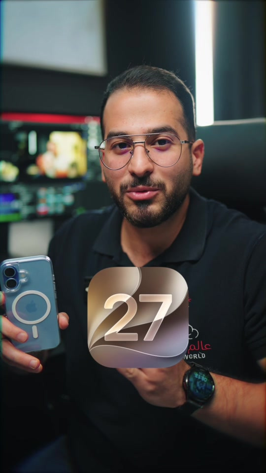 تحديث الايفون الجديد 🤩 تفاعلك من اليوم عليه جوائز ! كل أسبوع 👇😎 هدية جهاز سامسونك  وكل شهر هدية جهاز iPhone 17 Pro Max علق شارك و سوي لايك ✨🤩 كل تفاعل = فرصة أكبر للفوز! 🔥⁩ التوصيل متوفر لجميع محافظات العراق 🇮🇶  وتكدر تطلب جميع الأجهزة  بضمان عالم القلعة الذهبي  ( ضمان استبدال )   للطلب و الاستفسار يرجى الاتصال ☺️👇 معرض الكاظمية ( ساحة قريش )  :  أوقات العمل ( ١٠ ص  - ١٠ م ) *********** - *********** معرض المنصور ( شارع مول بابلون )  :  أوقات العمل ( ١١ ص - ١١ م )  *********** - *********** معرض زيونة ( شارع الربيعي ) : أوقات العمل ( ١١ص - ١١م )  *********** - *********** معرض الاعظمية ( شارع الضباط ) : أوقات العمل ( ١٢ م - ١٢ ص )  *********** - *********** معرض الدورة ( شارع أبو طيارة ) :  أوقات العمل ( ١٢ م - ١٢ ص ) *********** - *********** قسم الصيانة ( الربيعي ) : *********** #عالم_القلعة #اختيارك_الافضل⁩⁩⁩⁩

نص مكتوب في الصور:
- 27