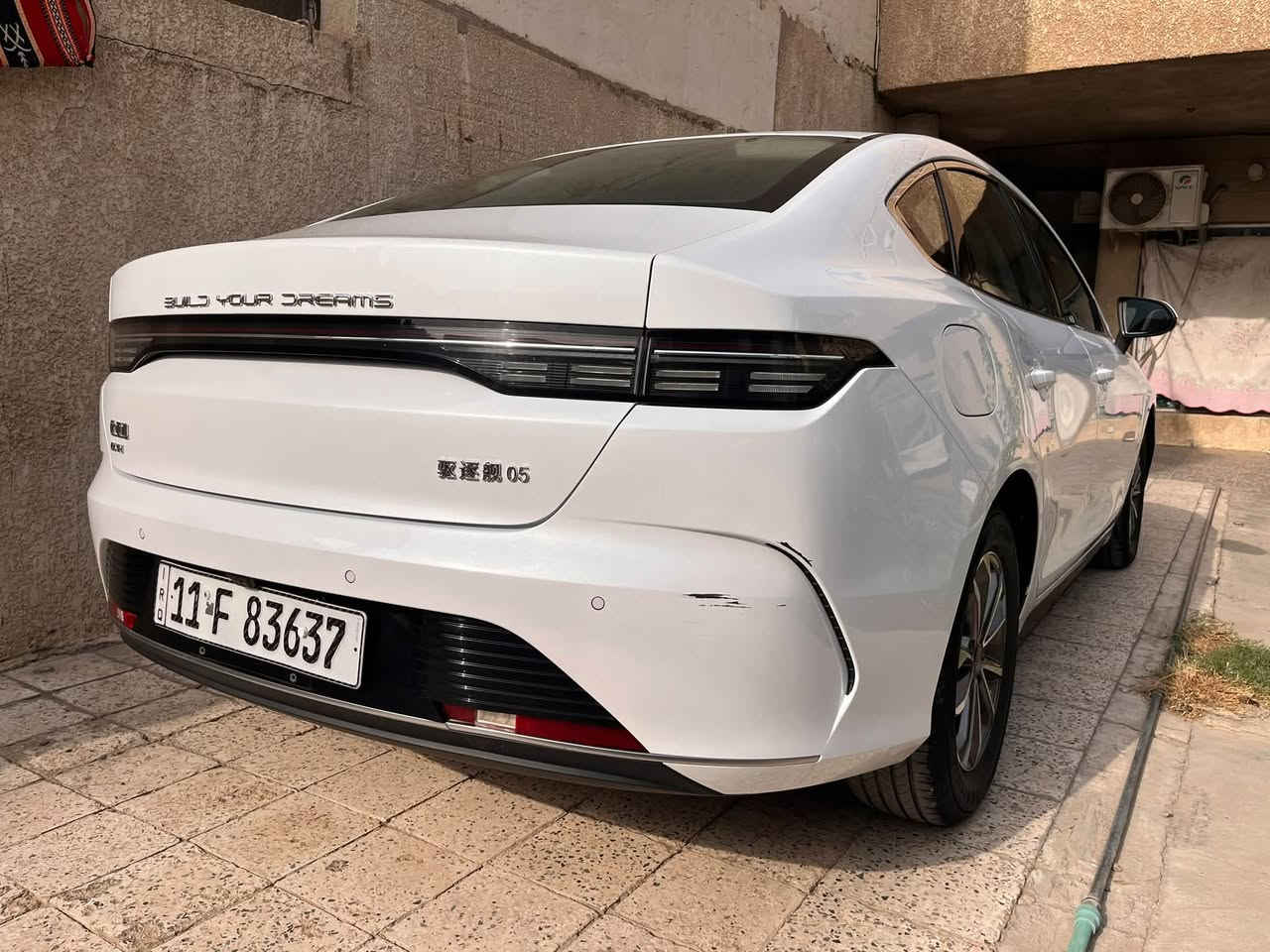 ديستروير • ٢٠٢٥ • رقم بغداد