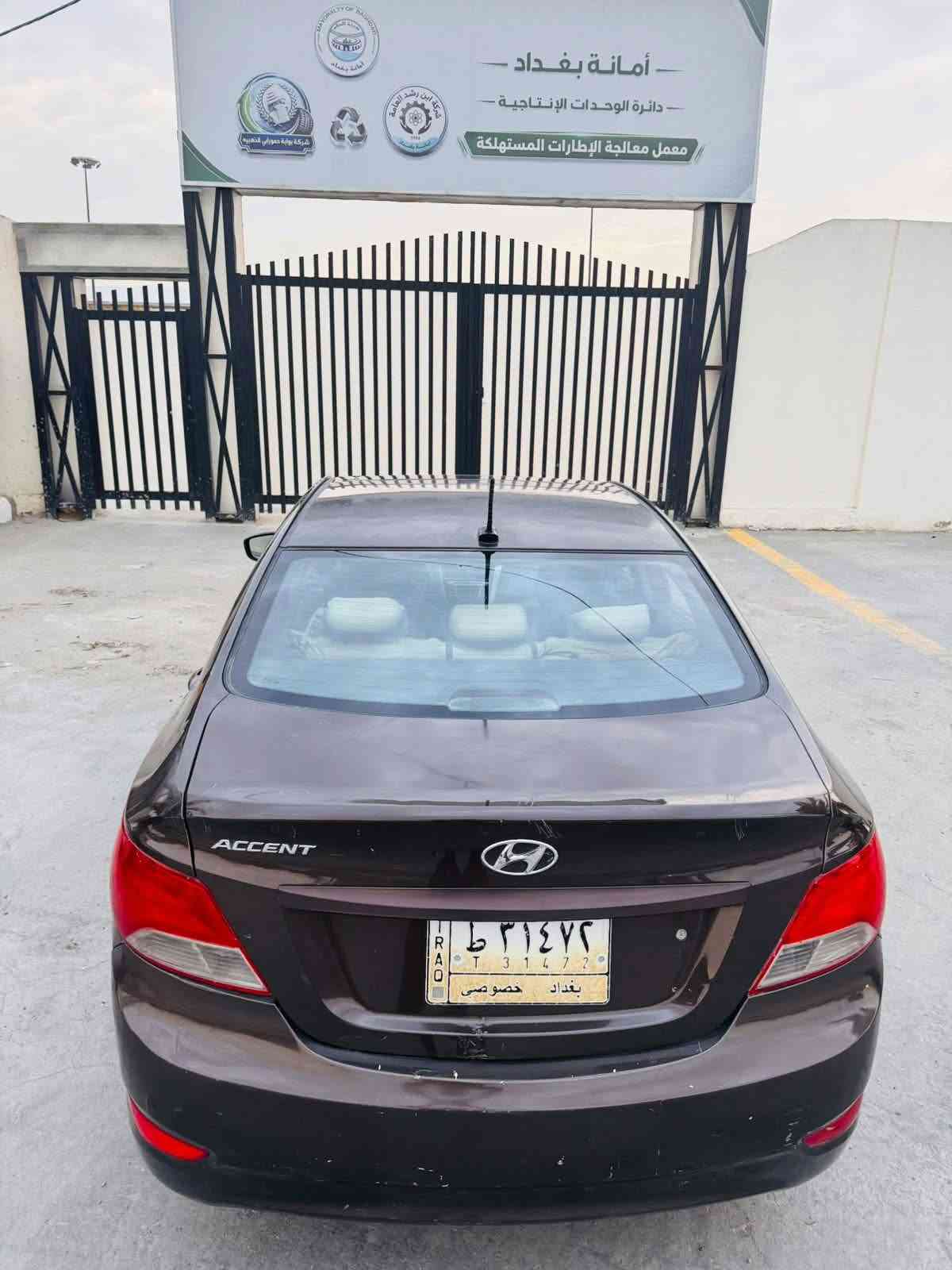 اكسنت • ٢٠١٦ • وارد كندي