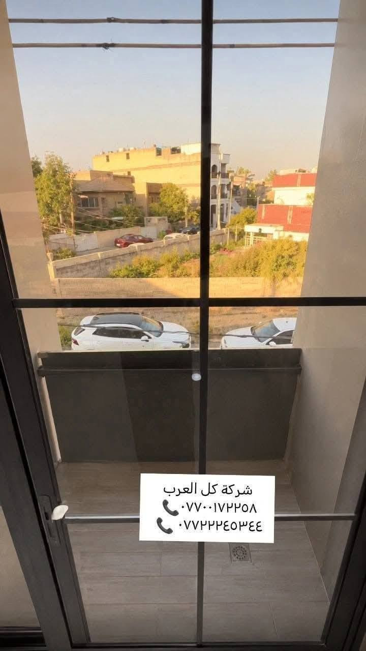 دار للبيع – البنوك / التربية فرع نافذ وبموقع حيوي بناء حديث درجة اولى(فرع عريض 15م)
المساحة: 50 متر
(الواجهه: 3.85م)(النزال  13م) 

الدار مكوّنة من 3 طوابق. 

 وتحتوي على: 
• 3 غرف نوم سويت
 • استقبال 
• صالة 
• مطبخ حار وبارد 
• واجهة مرمر 
• أرضيات مرمر 
• بناء حديث سنة 2026
للتفاصيل:
***********
 ***********
شركة كل العرب البنوك موقعنا - شارع الكنيسة – مجاور روضة البنوك الأهلية
نستقبل عروضكم العقارية ونسوّقها مجاناً

 ونوفر طلباتكم العقارية بمختلف المساحات والمواصفات.

الشركة مجازة رسمياً من غرفة تجارة بغداد

نص مكتوب في الصور:
- شركة كل العرب 📞*********** 📞٠٧٧٢٢٤٥٣٤٤
- شركة كل العرب *********** ***********
- شركة كل العرب ***********٧٧٢٢٤٥٣٤٤
- شركة كل العرب
- ***********
- ***********
- ٠٧٧٢٢٤٥٣٤٤