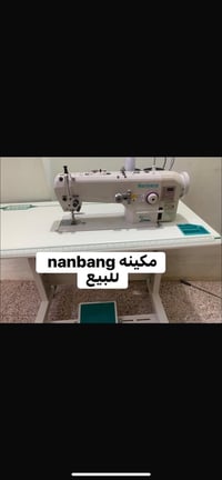 نانبانغ • ماكينة خياطة صناعية • استعمال قليل