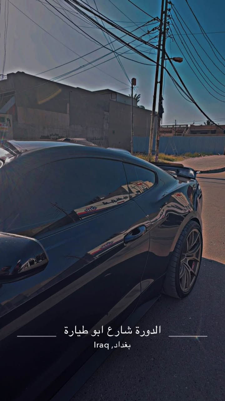 السلام عليكم شباب 
مرخصت الادمنيه الطيبين 
للبيع mustang GT 2023
السياره حادثها فقط دعاميه بدون صبغ (كلين)
الممشة 29,000 km 
السياره رقم اربيل صفر غرامات
السيارة بيها باج تضليل 80% من اربيل رسمي
السيارة عليها ويل نيش اصلي قليل موجود من عنده
عليها هدرز bbk long tube امريكي اصلي
السياره فول مواصفات 
شاشة دجتال 
اكتف اكزوز 
رادار امامي 
حساسات مري 
حساسات خلفيه
لونج كونترول 
مثبت سرعه 
مثبت مسار
مكينه كير كفالة 
قبل كم يوم صار بيها رصعه صغيره كلش باب البيت رجعت عليها فقط 
مكان السياره بغداد الدوره او الداودي 
للاستفسار
*********** بغداد, العراق
