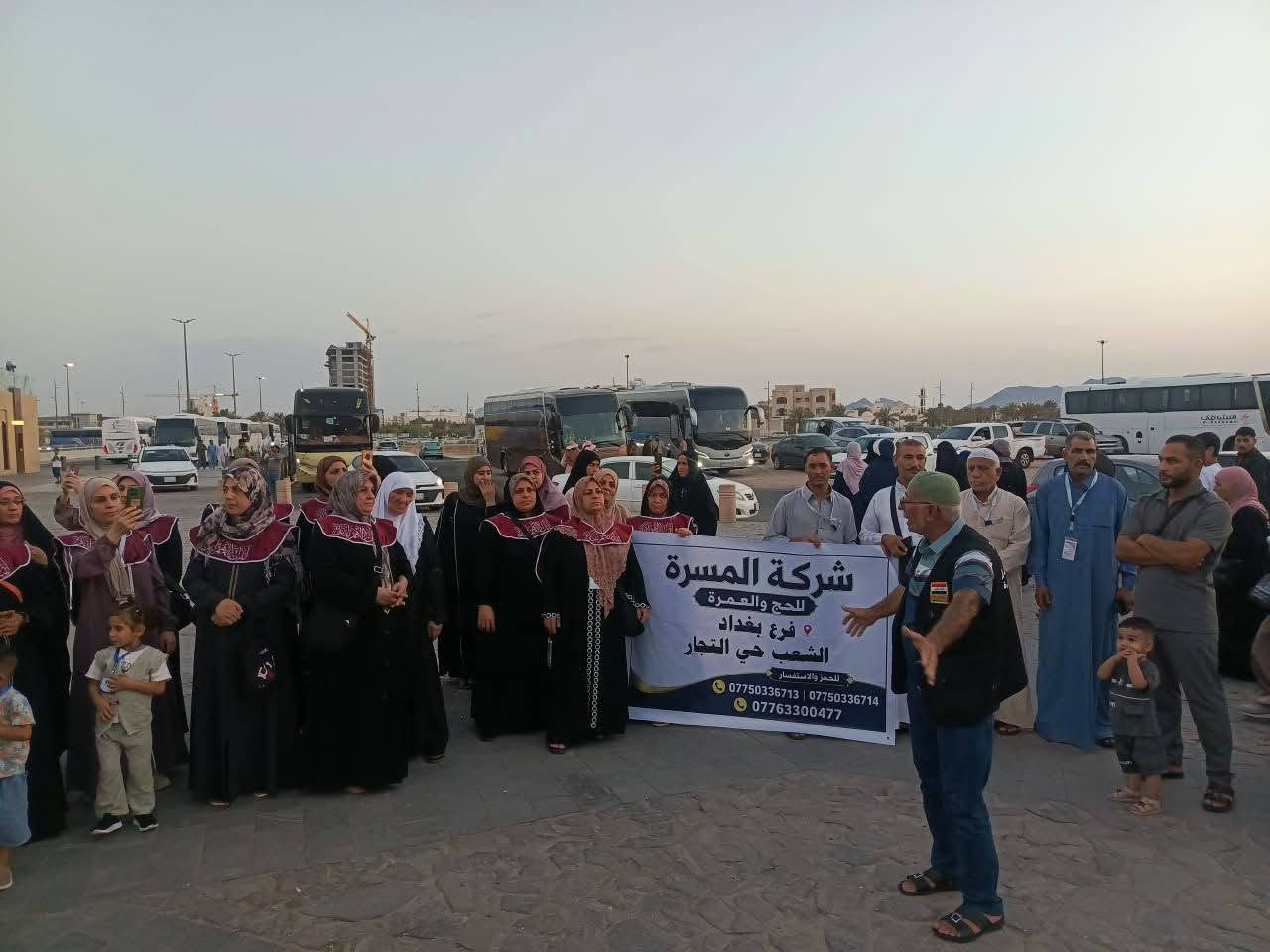 عمرة جمادى الأولى • ٥/١١/٢٠٢٦ • برا-جوا