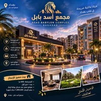 أسد بابل • ٢٧٠م • ٥نوم