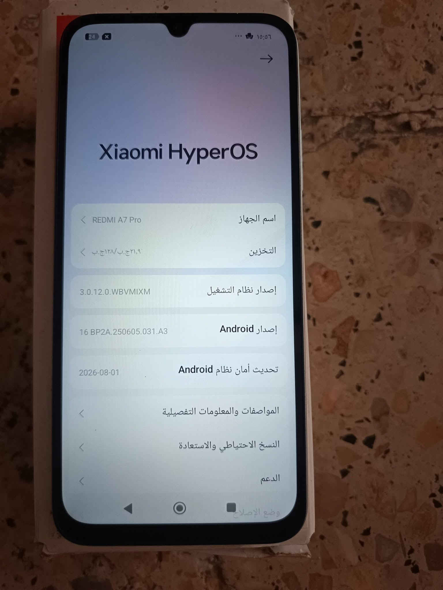 نوت 40 برو ٥جي • ٢٥٦ • كامل ملحقات