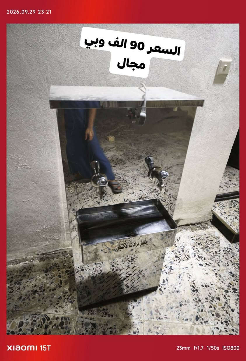 السلام عليكم
برادات للبيع جدد تبريد ثلج بس واحد مستخدم مكان حي الشهداء سعر الواحد موجود بالصور نضيفات حيل 
الاستفسار *********** اثير

نص مكتوب في الصور:
- السعر 85 الف وبي مجال ما مستخدم ابد
- السعر 90 الف وبي مجال
- السعر 100 الف وبي مجال مستخدم شيء قليل