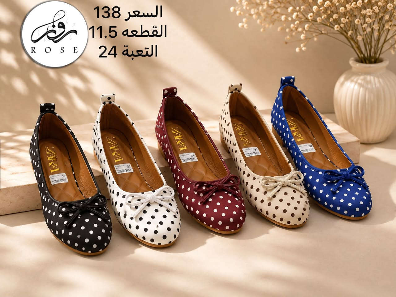تعبئة الكارتون 24 قطعة   4 الوان     سعر القطعة 11,500 عراقي
👠 روز للأحذية والحقائب النسائية
جملة فقط®️🎒🎒🎒
للحجز يرجى التواصل على الواتساب (*********** ) يفضل الدخول لقناة التليكرام وكروب الواتساب لرؤوية كل البضاعة
العنوان: بغداد الشورجة عمارة الرصافي عرض أقل
قناة التليكرام : https://t.me/Roze2027
كروب الواتساب : https://chat.whatsapp.com/BWhJ54zwc8kH03rKntgRpn عرض أقل
