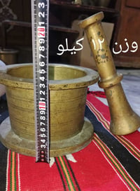 نحاسيات • قديمة • توصيل لجميع المحافظات