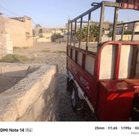 توكتوك • للبيع • واتساب
