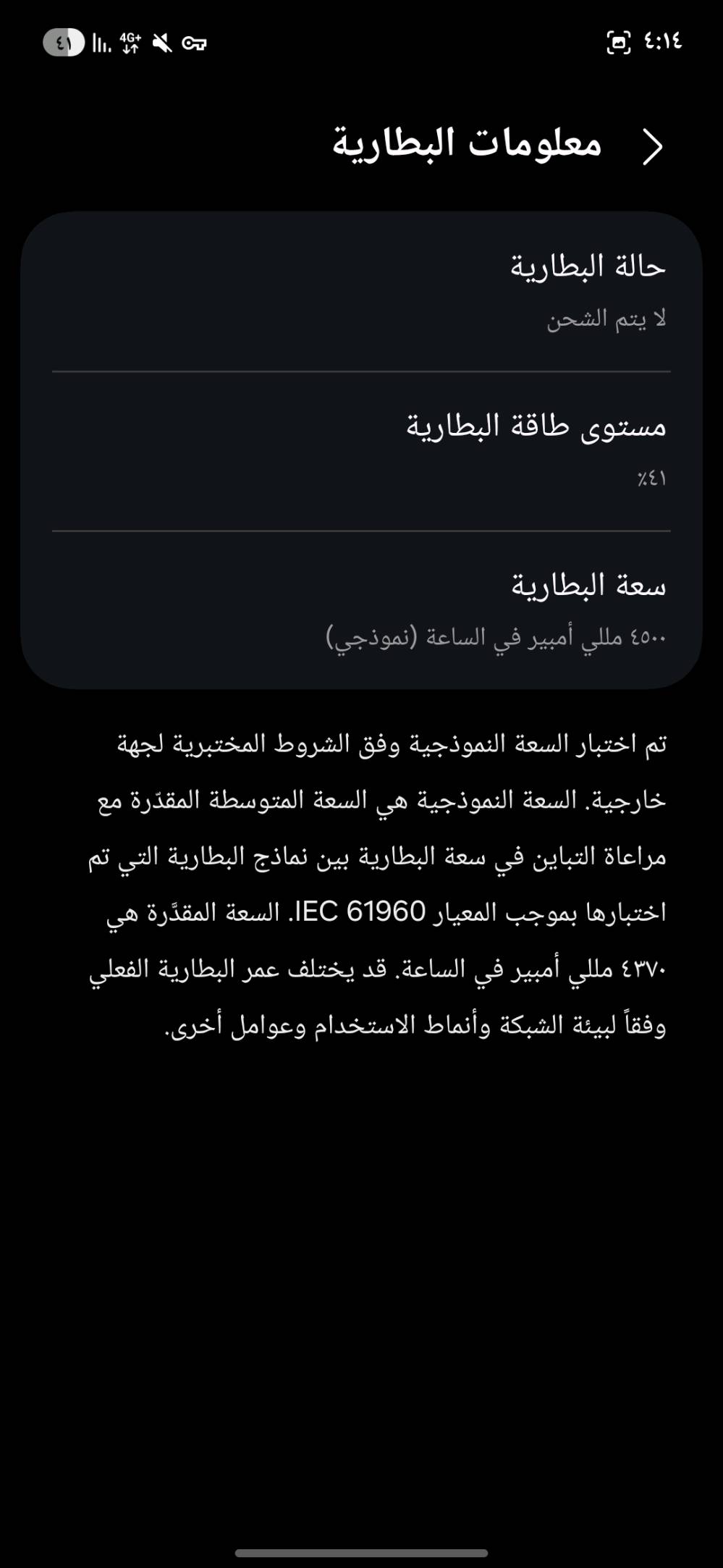 s21fe
***********
 
جهاز نظيف كلش مامصلح ولامبدل اي قطعه
الشاشة مابيهة اي طبع
كلشي شغال نسخة الشرق الاوسط 
بطارية 4500
ببجي فول سلاسه
ذاكره 256 رام8+8
فقط هاي اللمعه بالشاشة صايرة ركن جوة زغيررة كلششش بحيث حتى بالتصوير مامبينه لامبية ولامأثره صارلهة اكثر من سنه واطيك ظمان تضغطهة بيدك اذا مشت لوكبرت لاتاخذ الجهاز
مكاني نجف بيع او مراوس سعره250
**للإعلان الجاهز:**

**سامسونگ S21 FE - 256GB / 8GB + 8GB رام**

جهاز نظيف كلش، **ما متصلّح وما متبدّل بيه أي قطعة**، و**نسخة الشرق الأوسط**. الشاشة **ما بيها طبع** واللمس والكل شغال 100%.

**المواصفات:**
- الذاكرة: 256 جيجا
- الرام: 8 جيجا + 8 جيجا رام إضافي
- البطارية: 4500
- الأداء: ببجي فول سلاسة
- كلشي شغال بشكل طبيعي

**ملاحظة مهمة:**
بيه **لمعة/أثر صغير كلش بزاوية الشاشة من جوة**، قديم صارله أكثر من سنة، **ما يبين بالتصوير تقريباً وما مأثر على الاستخدام**. أضمنه للمشتري، وإذا كبرت المشكلة بعد الفحص **ما تاخذ الجهاز**.

**المكان:** النجف
**التسليم:** بيع أو مراوس
**السعر:** 250

إذا تريد، أگدر هم أرتبه إلك **بصيغة أقصر وأقوى للسوق** حتى يلفت انتباه المشترين أكثر.: 
***********