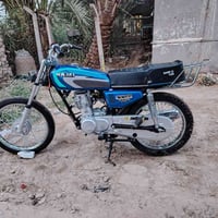 نامه • حربي • ستوته