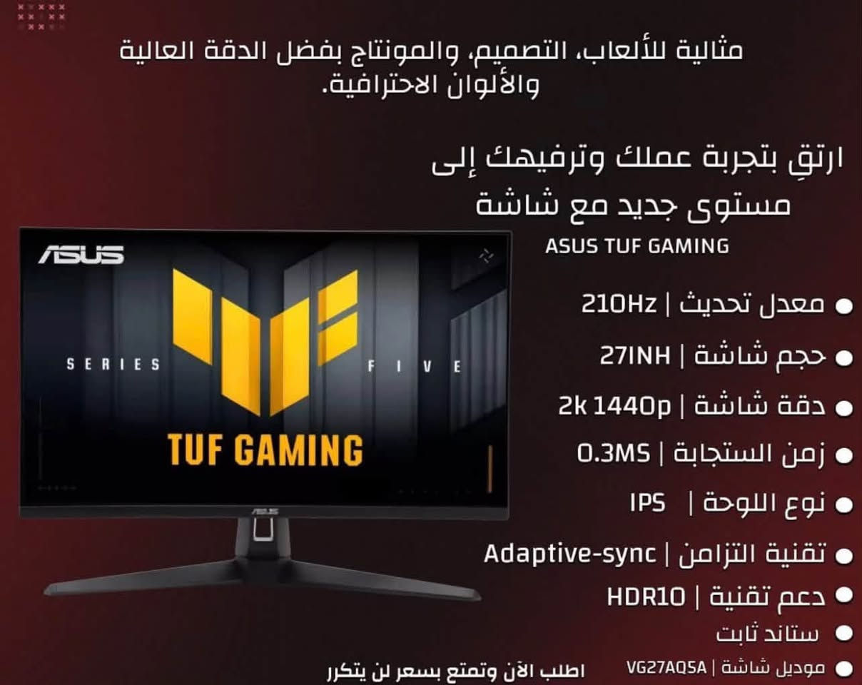 ASUS TUF • ٢٧انش • ٢١٠هرتز