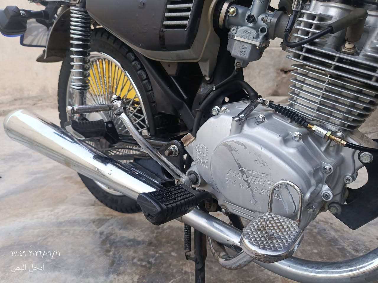 سلام عليكم
دراجه البيع ربع كيرر مو ديل 2021 ورق بي 
كهربائيات كل شغال السعر 410 وبي مجال قليل ***********

نص مكتوب في الصور:
- ١٧:٤٨ ٢٠٢٦/٠٩/١١
- أدخل النص
- ١٧:٥٠ ٢٠٢٦/٠٩/١١ أدخل النص
- ١٧:٤٩ ٢٠٢٦/٠٩/١١
- ١٧:٤٨ ٢٠٢٦/٠٩/١١ أدخل النص
- ١٧:٤٨ ٢٠٢٦/٠٩/١١ أَدْخِلِ النَّصَّ