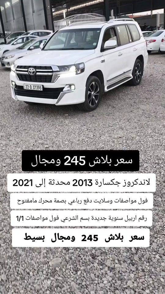 #***********  #العراق #دهوك #اربيل #بغداد 
