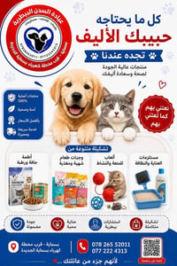 رمل قطط • طبيعي ١٠٠٪ • ٥/١٠/٢٠ لتر