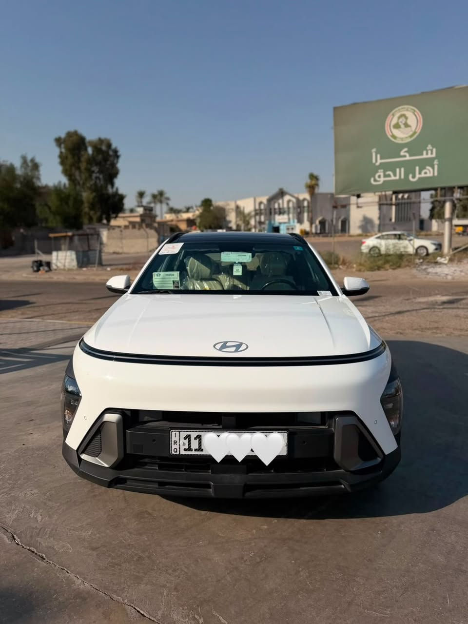 هيونداي كونا للبيع -الشركة الدولية
‎🔹 المواصفات العامة للسيارة:
* الموديل: 2024 خليجي
* المحرك: اقتصادي وقوي 2000 دوش
* العداد (الممشى): [58000] الف كم
‎🔹 حالة السيارة:
* السيارة نظيفة جداً ومكفولة كفالة عامة وجاهزة للاستخدام الفوري بدون أي مصاريف. 
* ⁠📍رقم بغداد بسمي تحويل مباشر

‎🔹للاتصال 📞***********
السعر 177 ورقة وبيها مجال بسيط

العنوان 📍شارع فلسطين قرب مول النخيل
