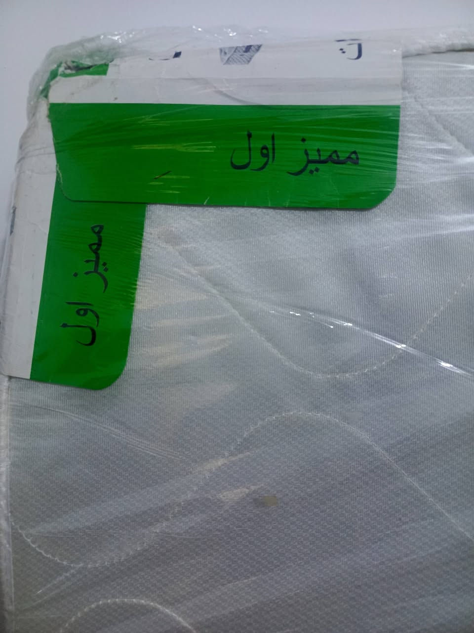 جرباية طفل لعمر 8سنين 9سنين مكاني بغداد نظيفة كلش ممستعمله ابد وتفصال خاص  مو سوگي بسعر 120 الف 

دوشك ممستعمل بعده بالجيس ب 25 الف 
 للاستفسار  خاص  او الاتصال ***********
