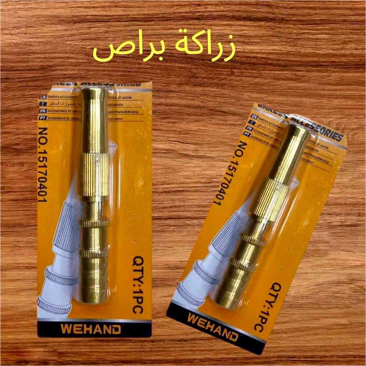 السلام عليكم ورحمة الله وبركاته....
على بركة الله .....
وصلنا حديثا الى محل شهد العطاء ....

▪︎مسدس فارة غسل كاتم سن عادي وسن عريض..
▪︎صوندة فارة كتان ١٠ متر  سن عريض..
▪︎بشارة ماطور ماء براص حجم 6  و  7  .
▪︎زراكة صوندة براص...
▪︎لبة خلاط نصف فرة سن قصير..
▪︎ماشة 16A ثنائي ايراني ..
▪︎هولدر ماشة ابيض ..
▪︎تقسيم 13A رباعي سويج..
   

العنوان     ....
حديثة السبحاني الشارع العام قرب مدرسة حديثة《المدرسة الزركة》..
 مقابل اسواق صلاح علي خالد..
 وتساب محمد 
***********
