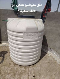 للبيع • اسعار ثابتة