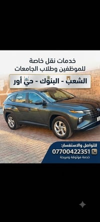 07700422351