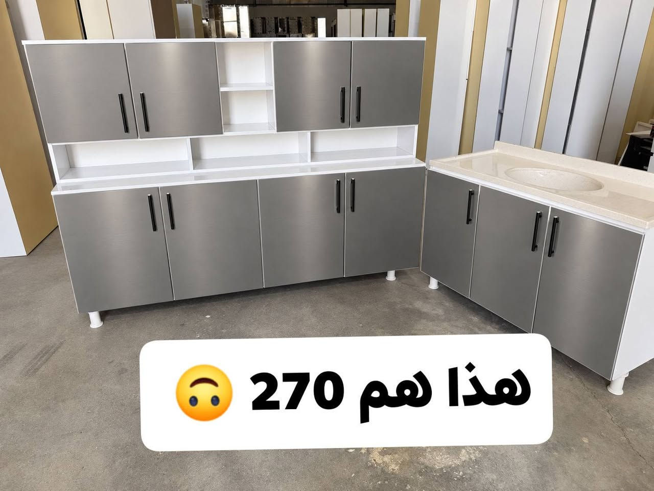 كاونتر تركي • ٣ قطع • سنك مرمر