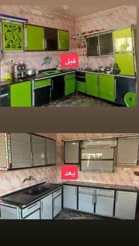 تجديد كاونتر • توصيل مجاني • الحسينية بغداد