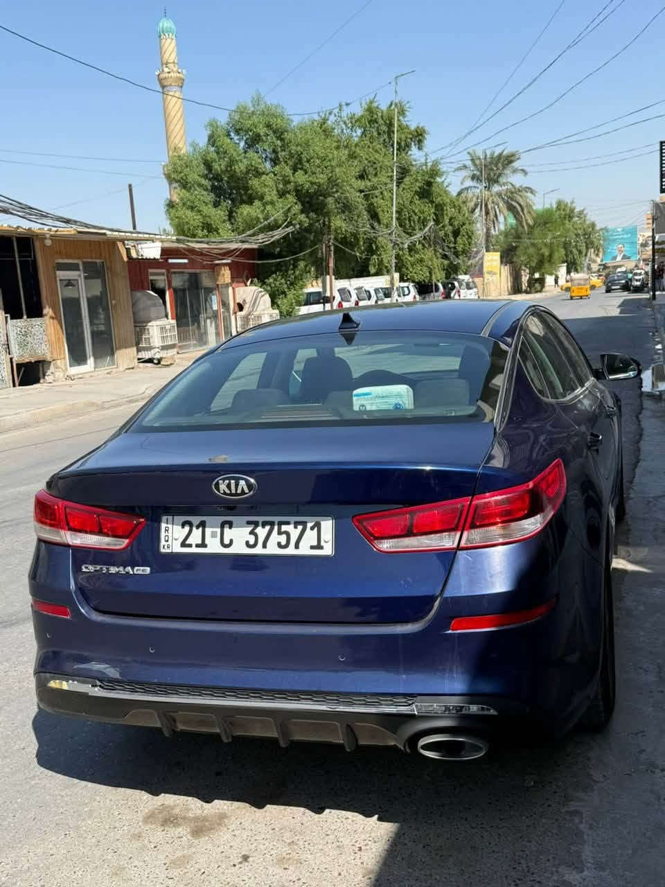 يع | كيا أوبتيما 2019 – مواصفات مميزة جدًا 🚨
🔥 KIA OPTIMA 2019 🔥
🇺🇸 وارد أمريكي
📍 رقم سليمانية
🔄 باسمي – تحويل ثاني يوم

💪 محرك 2.4 GDI
🛠️ المكينة مكفولة
⚙️ الكير مكفول

✨ المواصفات:
📺 شاشة كبيرة
📡 رادار
🚘 مثبت سرعة تفاعلي
💡 مواصفات كاملة ومميزة
🔥 شكل رياضي وفخم
⭐ وباقي مواصفات الأوبتيما المعروفة

📸 صور السيارة الحالية + صورة الحادث موجودة بالمنشور
✅ البيع بكل شفافية، والفحص متاح للجادين.

💰 السعر: 120 ورقة

📱 واتساب:
***********
