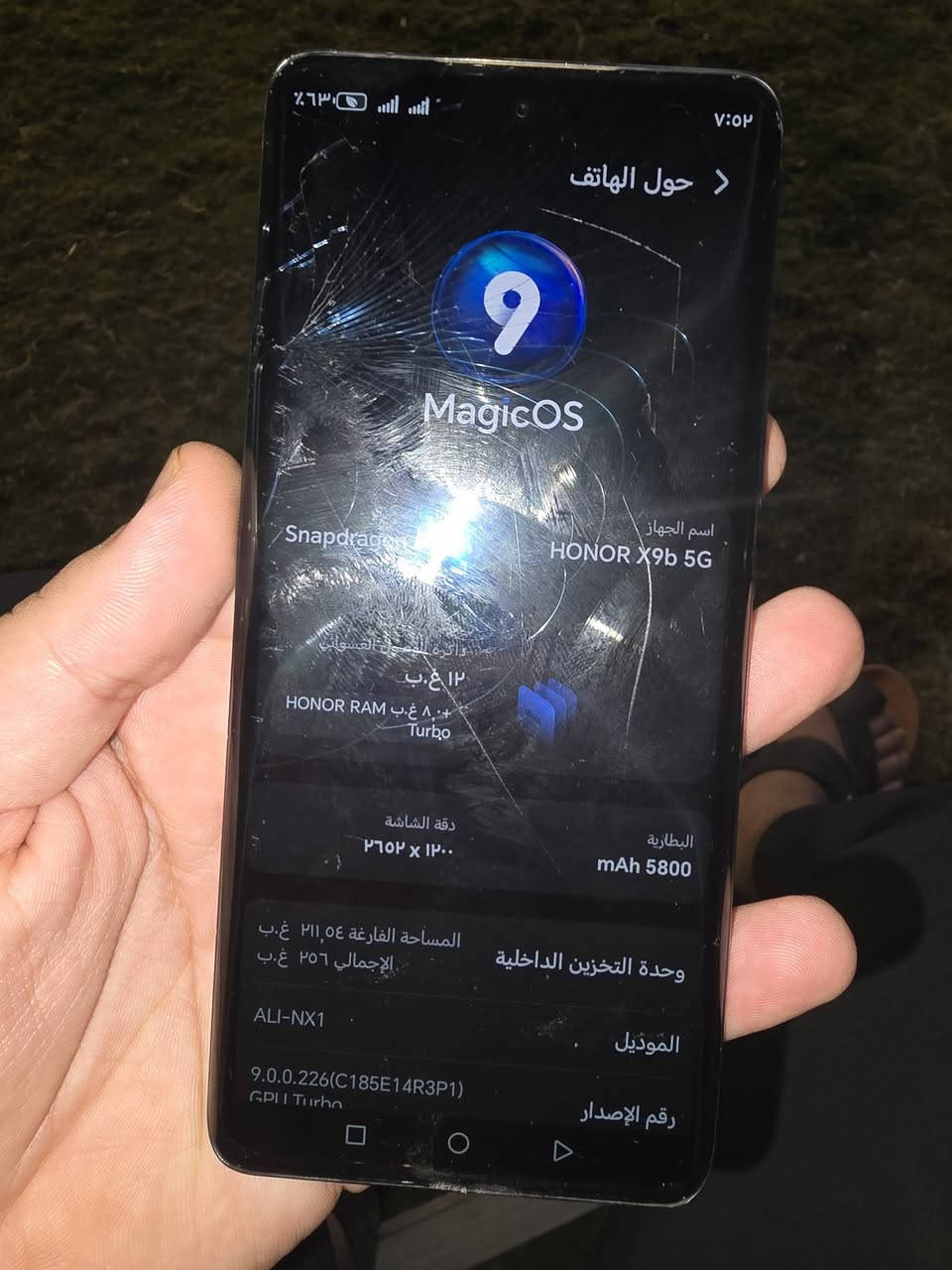هونر x9b
ذاكرة 256
مكفول من الصيانة والفتح
فقط فطور بل شاشة 
ويشتغل ويلمس طبيعي
سعره ٢٤٠ الف 
***********
