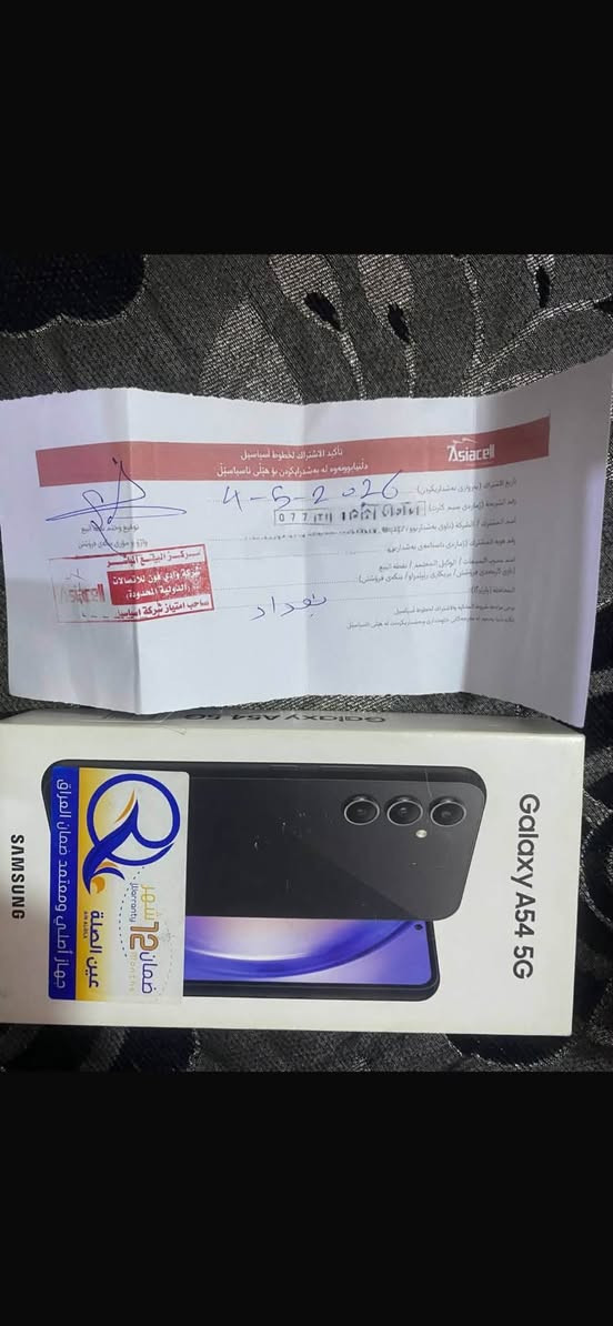 سامسونج A54 • جديد • كفرين