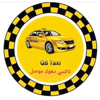 تكسي ٢٤ساعة • مواصلات بين المحافظات • سفرات سياحية