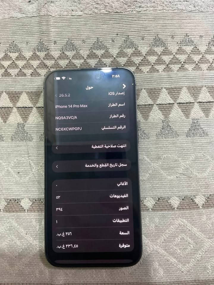 آيفون ١٤ برو ماكس ذاكره ٢٥٦ بطاريه ٨٥ الجهاز كلش حلو بل ستخدام الجهاز بي هذّني بل شاصي من وره الكفر مثل ما موضح بل صور الجهاز مبدل ثلاث قطع ابل يعني كنما ما مبدل الجهاز للبيع أو مراوس سعره700 قفل كربلاء حي العباس رقم ***********
