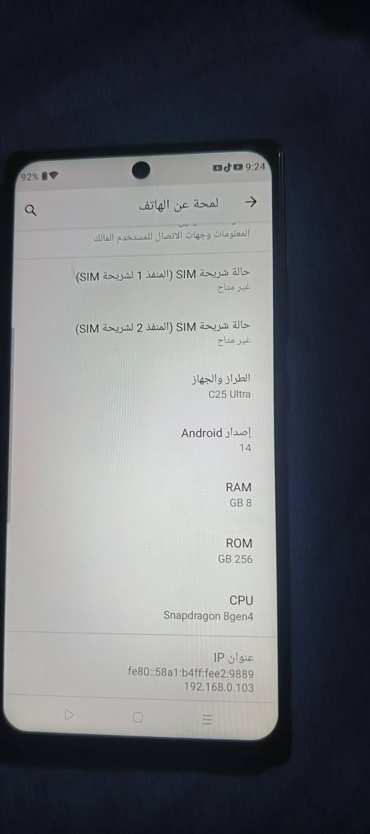 اجهزه مستخدمه 
اوبو A73 ذاكره 128 سعره 90
هواوي y9 ذاكره 128 سعره 55
سامسونك c25 الترا اوربي ذاكره 256سعره 125
يوجد توصيل ***********
