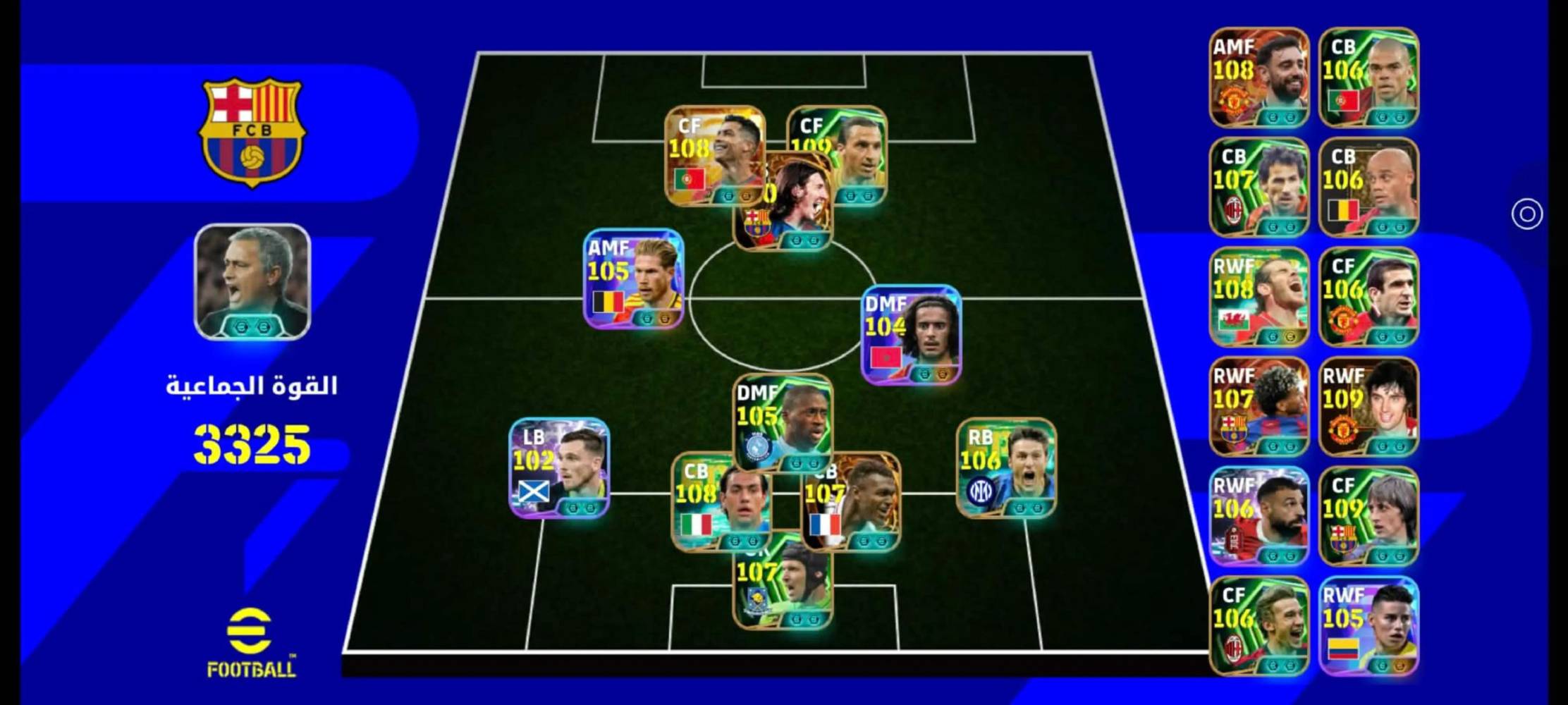 حساب eFootball • برشلونة • قوة 3325