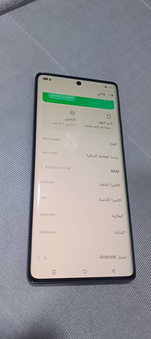 انفنكس هوت 50 برو بلس ذاكره 256 رام 16 شريحتين نظافه عاليه جدا فقط جهاز بدون ملحقات *********** البصرة, العراق
