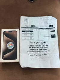 ايفون ١٥ برو ماكس • ٢٥٦ • ما داخل تصليح