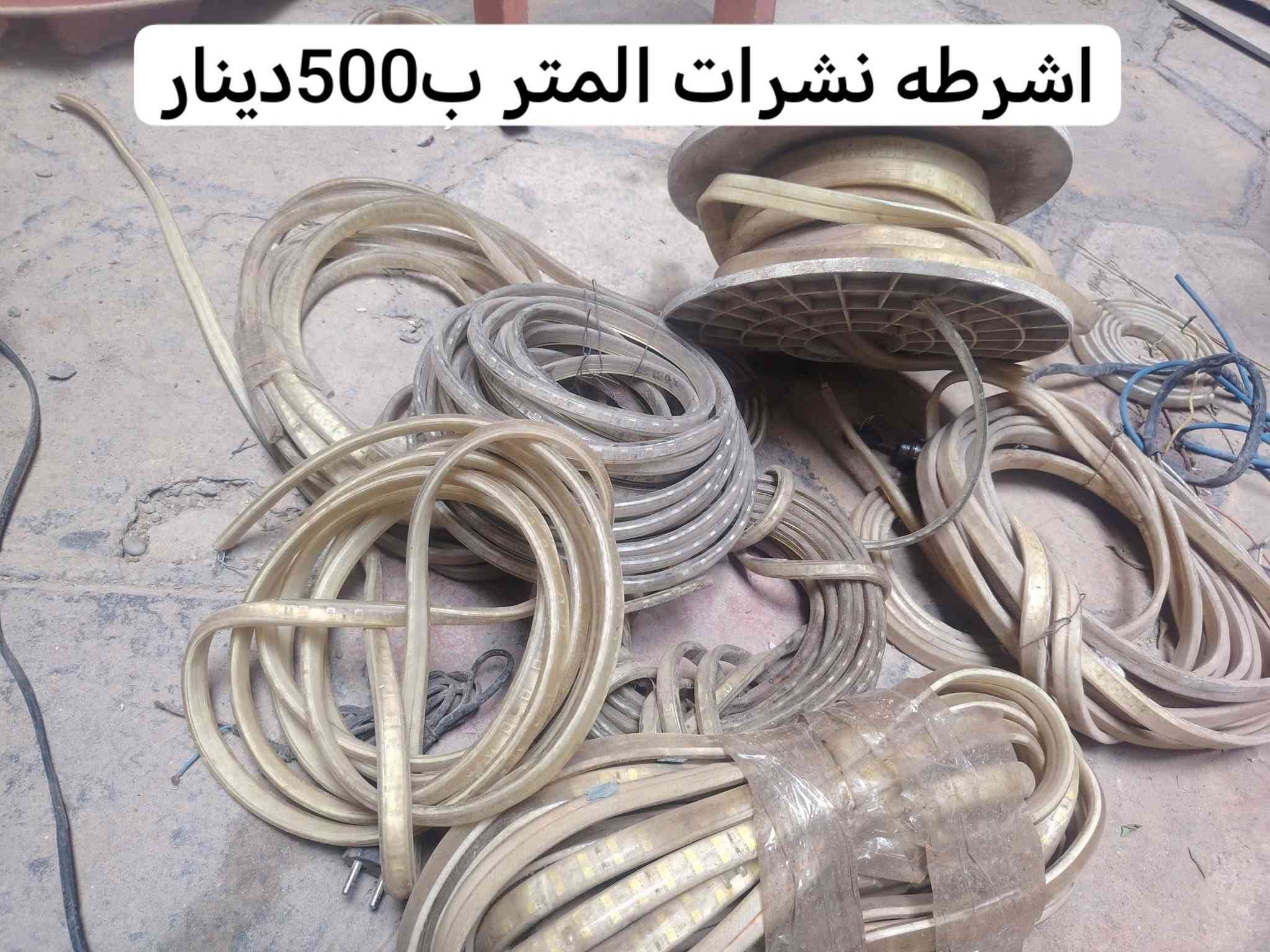 وجبة جديدة • فرن خبز كهربائي • كيبل انترنت