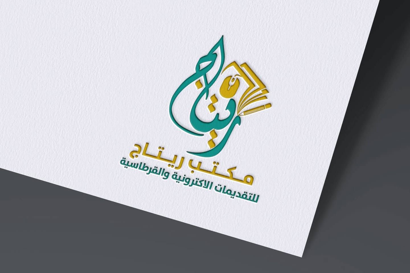 بين جدران المدرسة تُبنى العقول ، وبين رفوف المكتبة تُصنع الحضارات 💫✨🧡🖋️📚
صمم شعارك الشخصي او التجاري المُميز وبسعر مناسب جداً 
راسلنا على *********** واتساب 📳🤝 وحياكم الله.
