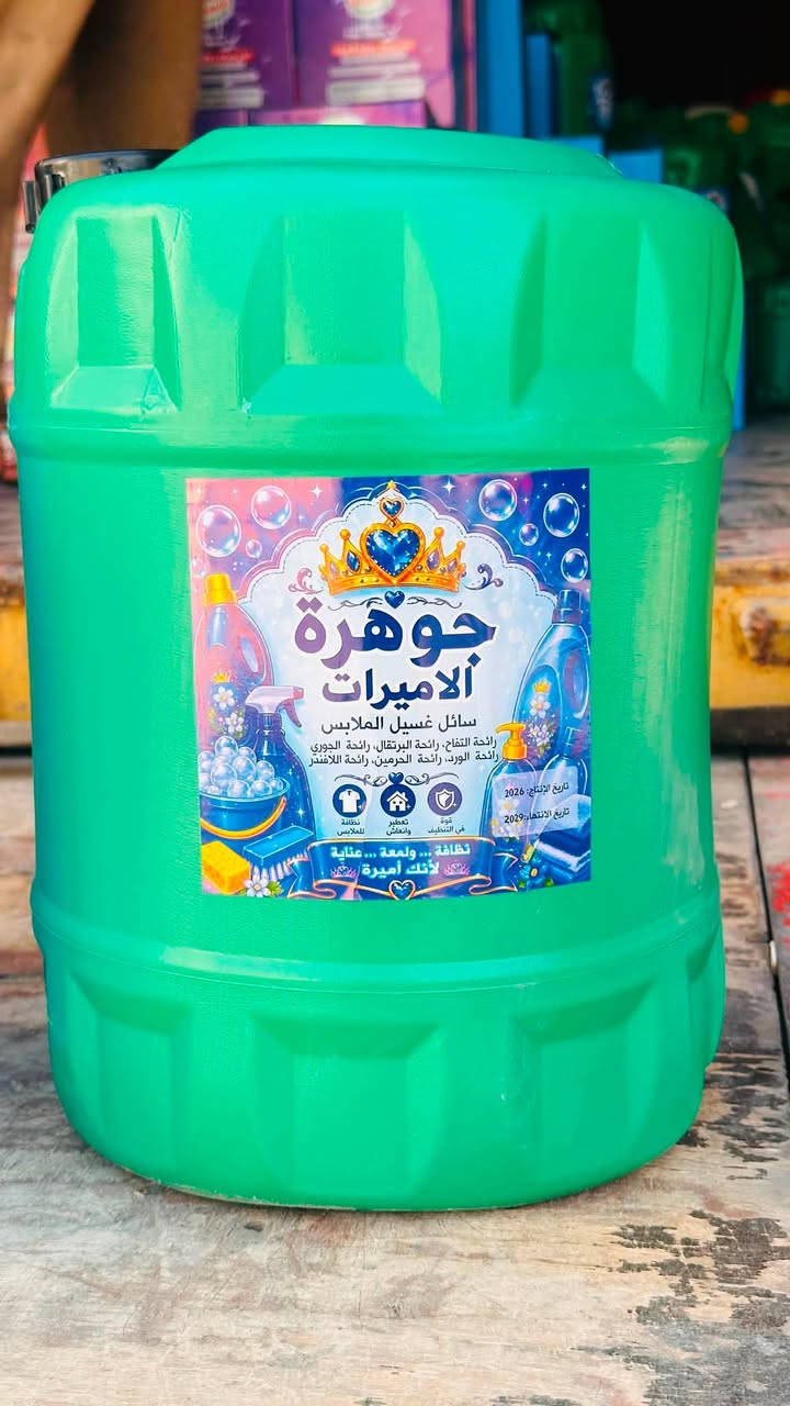 عروضات جدا ممتازه و الجوده عاليه و الاسعار تنافسيه
***********
