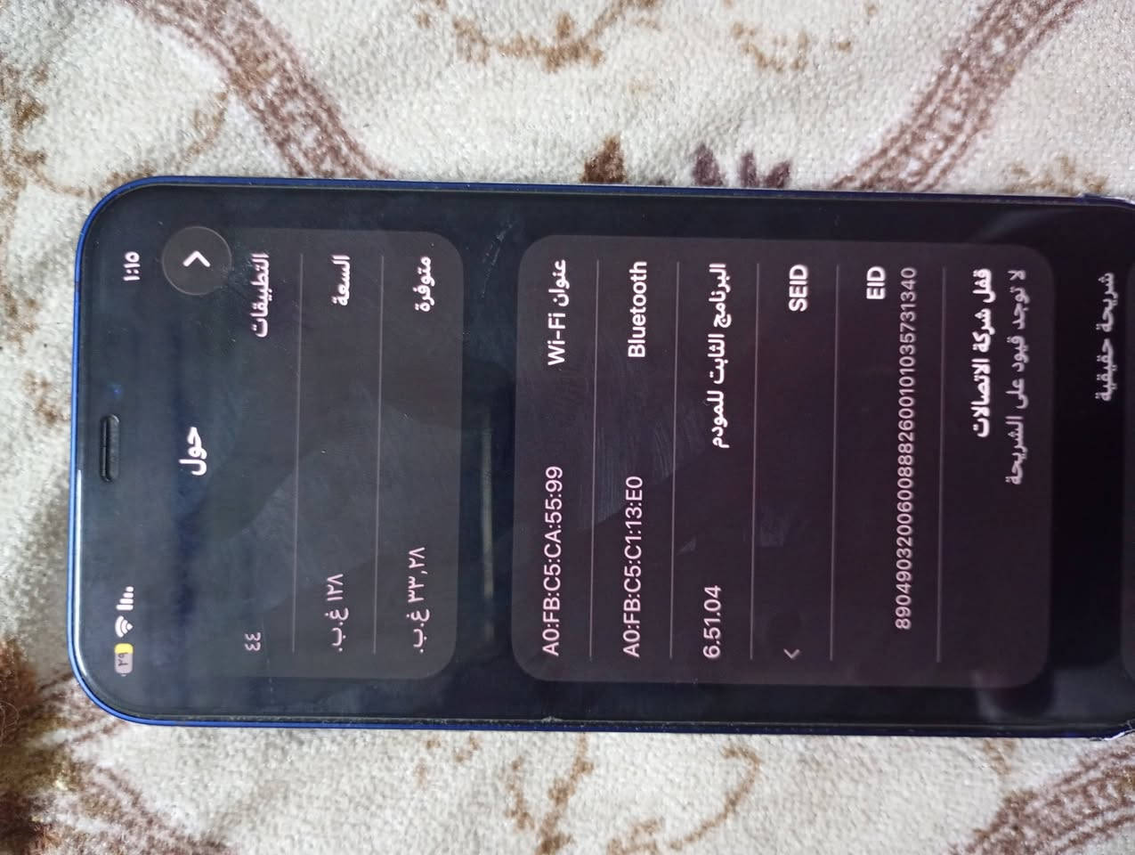 سلام عليكم موبايل 12 عادي البيع بلادي ما مفتوح و كلشي شغال بي السعر 310 و بي مجال التواصل عل هذا الرقم *********** كركوك حي العسكري
