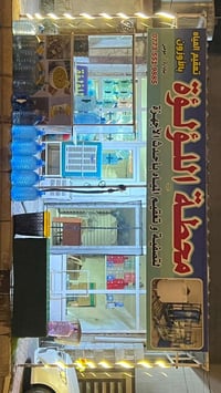 محطه مياه • ستانلس • تانكيات ألماني