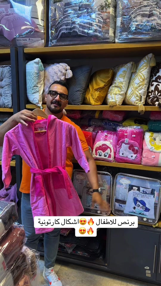 برنص حمام للاطفال شخصيات كارتونية🔥😍 🔥 فيلا… اختياراتك للبيت بأفضل العروض ومنتجات  ‏‎💬 راسلنا مباشرة على الواتساب واحجز طلبك الآن 👇‏ https://wa.me/9647710090950 رابط موقعنه ‏https://maps.app.goo.gl/wri5gZFqeRnTJrfM7?g_st=iw 📍 زورونا في معرض فيلا – بغداد، زيونة، الشارع الخدمي قرب صالون سامو 📞 للاستفسار: *********** ‏‎📞 للشكاوى: *********** #اكسبلور #برنص #خصومات #fyp #مفروشات 

