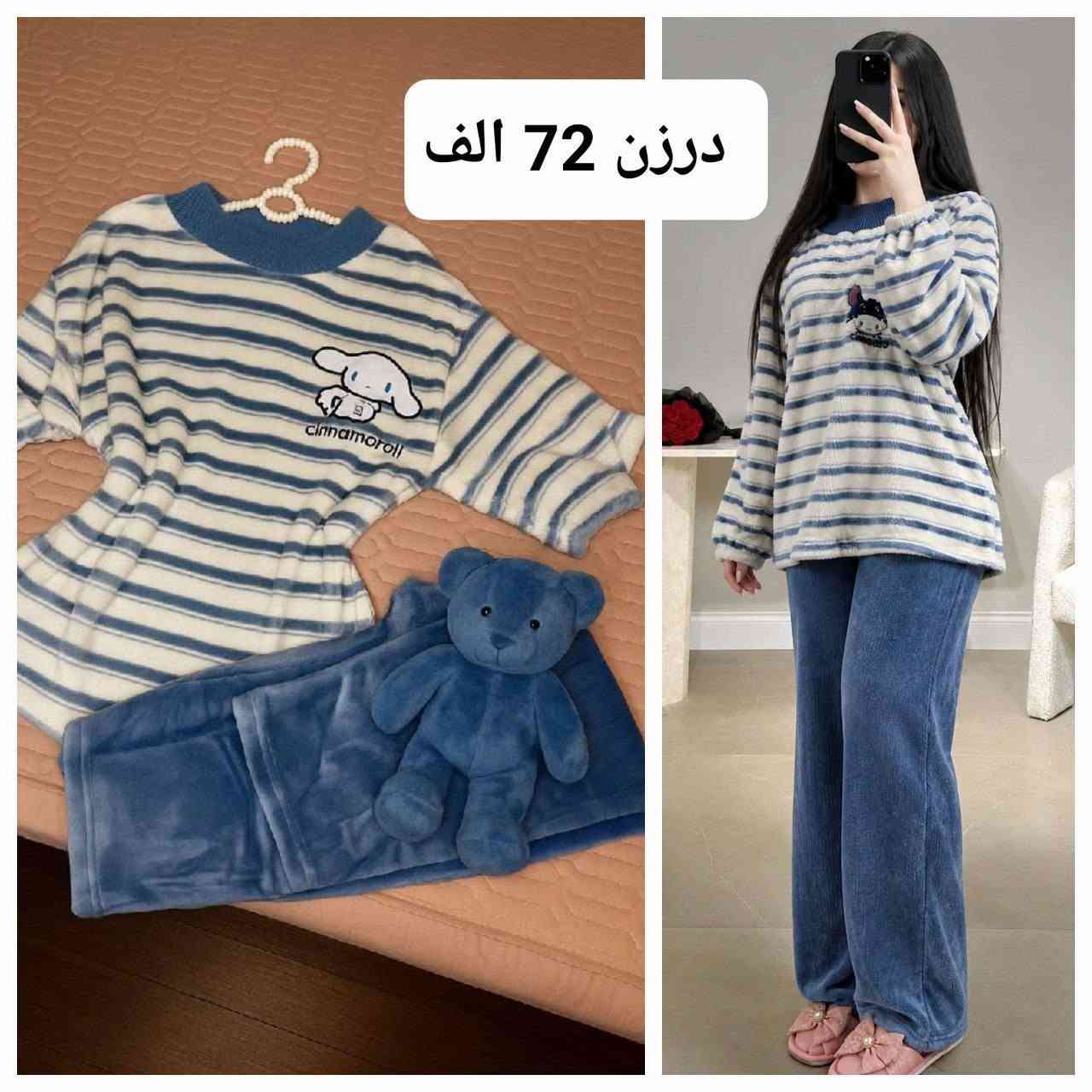 تلكرام • درزن • حجز