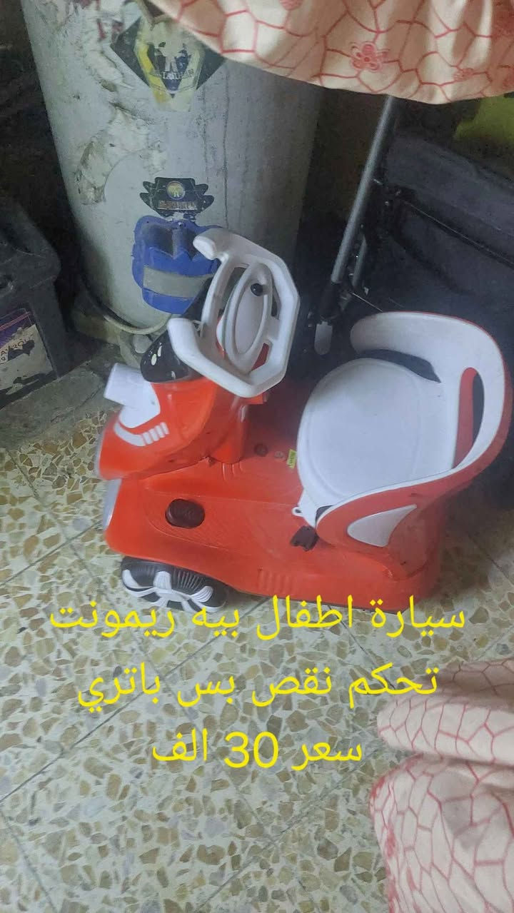 السلام عاليكم عندي غراض تفاصيل داخل الصور كولن نضيفات فول نضافه
للتواصل واتساب *********** بغداد, العراق
