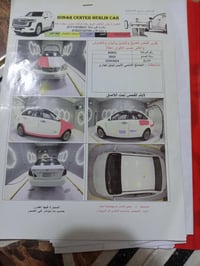 اوبترا • ٢٠١٠ • رقم بغداد